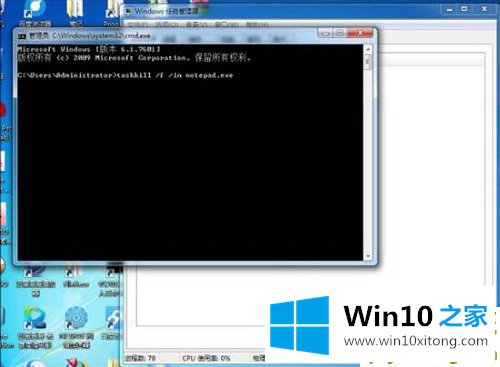 Win10任务管理器怎样结束所有进程的具体操作措施