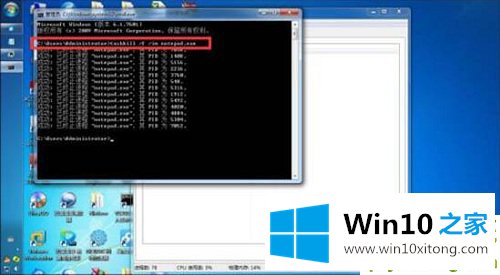 Win10任务管理器怎样结束所有进程的具体操作措施