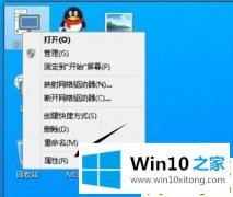 技术帮您Win10电脑如何取消视觉特效的具体处理门径