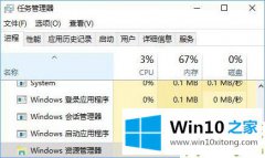 老鸟操作Win10电脑文件夹打开特别慢的具体方案