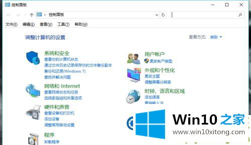 Win10系统怎么修改计算机IP地址的完全解决手段