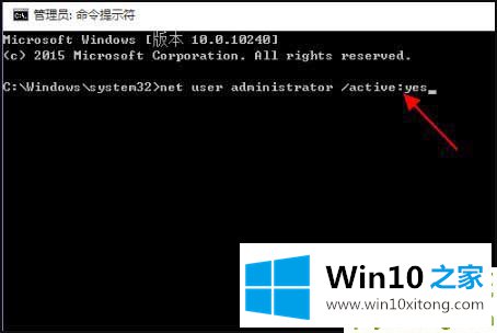 Win10管理员账户删除了的具体处理门径