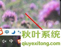 Win10开机桌面上只有磁贴的详细解决伎俩
