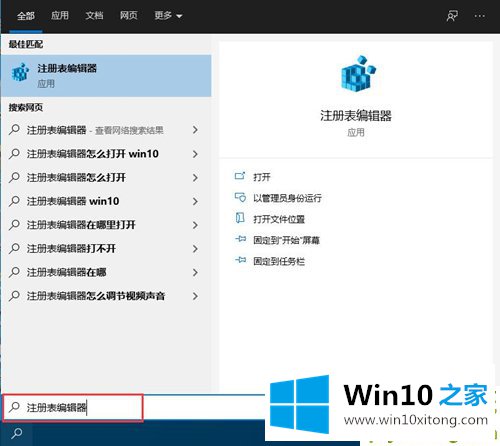 Win10如何禁用控制面板的解决手法