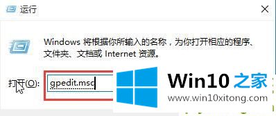 Win10怎么禁止关机自动更新的详细处理对策