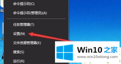高手亲自教告诉你Win10如何切换虚拟桌面的详细解决要领