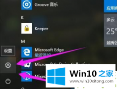 小编给您说Win10可以激活吗的详细处理办法