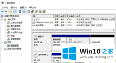 手把手帮你Win10电脑C盘满了要怎么扩容的操作介绍