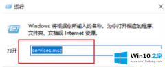 技术处理Win10系统怎么彻底关闭windows安全中心的解决办法