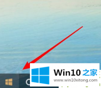 今天讲解Win10电脑怎么卸载一些不常用的方法方案