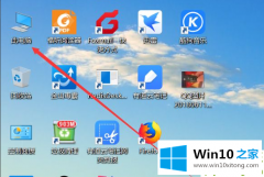 手把手给你说Win10快速访问如何设置的详尽处理技巧