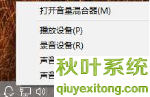 技术处理Win10如何加强麦克风的详尽操作教程