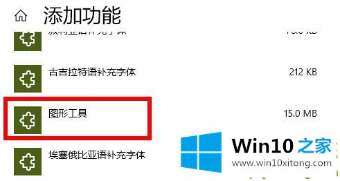 Win10玩荒野大镖客2闪退的具体操作技巧