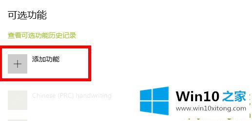 Win10玩荒野大镖客2闪退的具体操作技巧