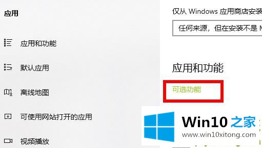 Win10玩荒野大镖客2闪退的具体操作技巧