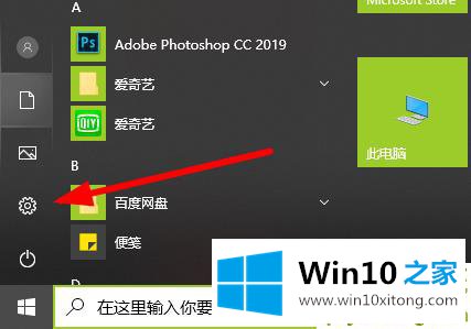 Win10玩荒野大镖客2闪退的具体操作技巧