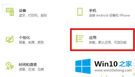 Win10玩荒野大镖客2闪退的具体操作技巧