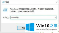 本文分析win10闪退且无网络解决方法的解决对策