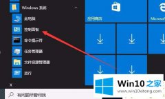 高手亲自解决Win10自动调节屏幕亮度的具体操作要领