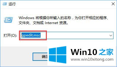 Win10更改盘符名称提示“需要管理员权限”的完全处理措施