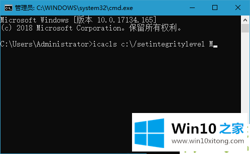 Win10不能复制文件出现错误代码0x80070522的详细解决本领