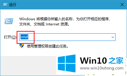 Win10不能复制文件出现错误代码0x80070522的详细解决本领
