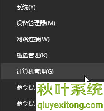 Win10电脑打印机提示无法打印似乎未安装打印机的教程