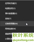 关于讲解Win10电脑打印机提示无法打印似乎未安装打印机的教程