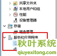 Win10电脑打印机提示无法打印似乎未安装打印机的教程