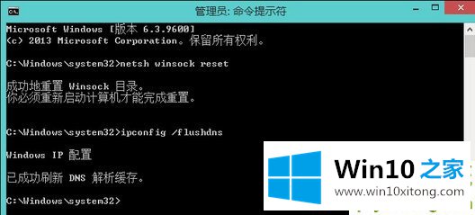 Win10网络适配器显示未连接的详尽解决法子