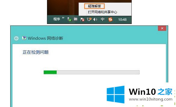 Win10网络适配器显示未连接的详尽解决法子
