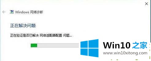 Win10网络适配器没有wifi选项的完全处理手段
