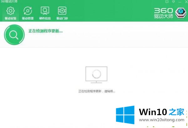 Win10网络适配器没有wifi选项的完全处理手段