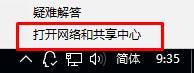 Win10网络适配器没有wifi选项的完全处理手段