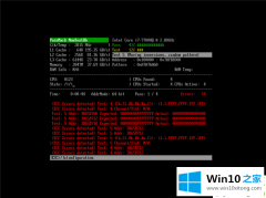 图文分析Win10系统蓝屏代码NTOSKRNL.exe的操作本领