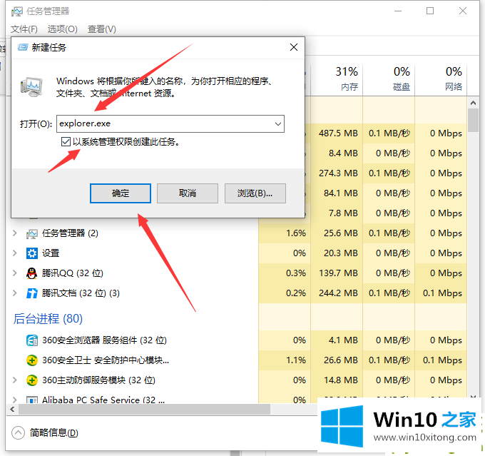 Win10电脑玩一会游戏卡死画面定格的完全解决步骤