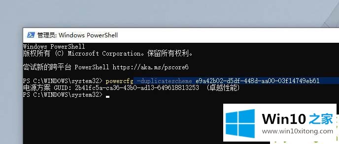 Win10中的完全解决措施