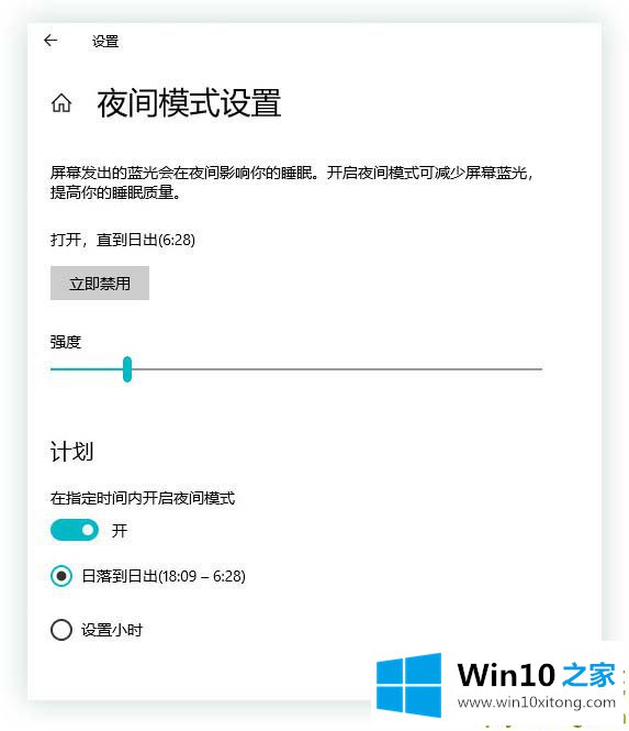 Win10中的完全解决措施