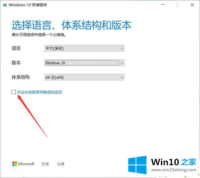 Win10更新的修复要领