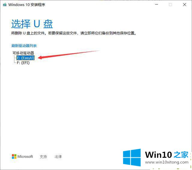 Win10更新的修复要领