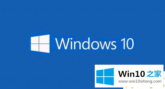 Win10专业版更新失败的操作本领