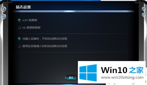 Win10玩英雄联盟没声音的操作技术