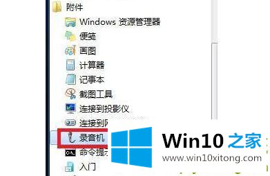 Win10玩英雄联盟没声音的操作技术