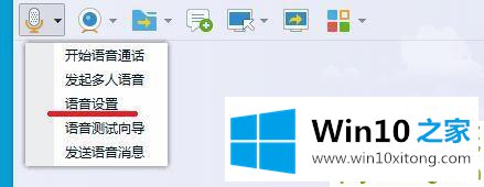 Win10玩英雄联盟没声音的操作技术