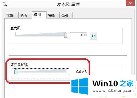 Win10玩英雄联盟没声音的操作技术