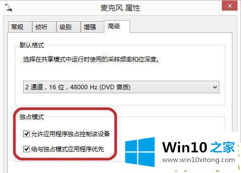Win10玩英雄联盟没声音的操作技术