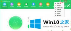 小编告诉您win10系统更新某些设置由你的解决步骤