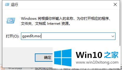 Win10电脑怎么禁止安装软件的修复方式
