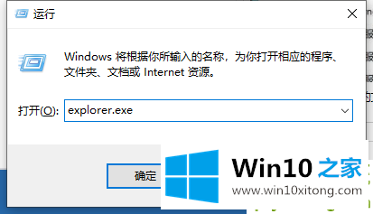 Win10电脑提示停止响应并卡死的完全操作步骤