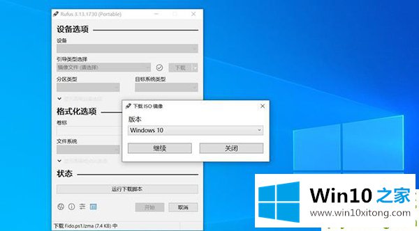 Win10的详尽处理法子